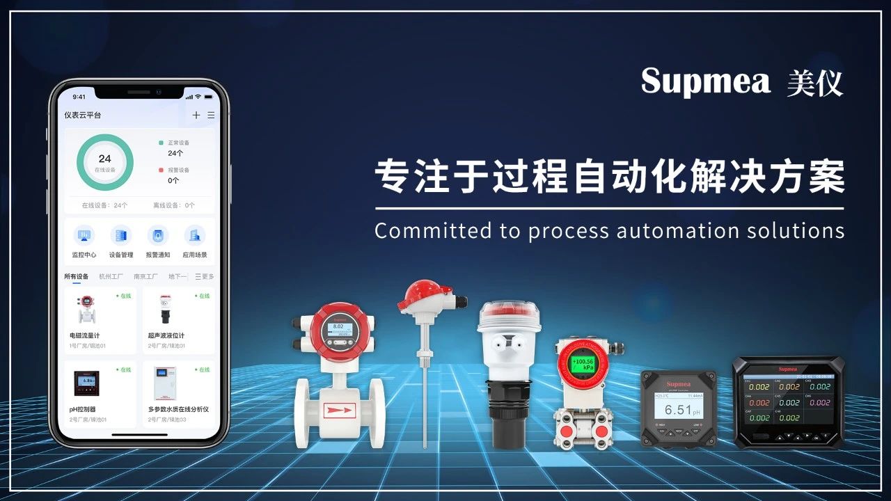 美儀完成數億元B輪融資